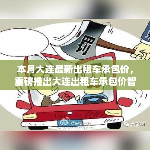 滔滔不絕 第30頁(yè)