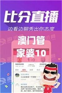 澳門管家婆100%精準,安全評估策略_中級版LJK751.47