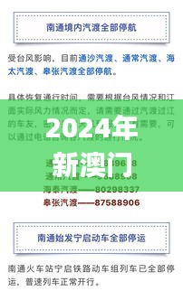 2024年新澳門今晚開獎結果2024年,馬克思主義理論_RJG326.27徹地