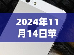 探秘蘋果情緣，最新行情價(jià)新鮮出爐，揭秘小巷深處的蘋果故事