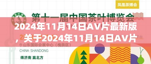 關(guān)于涉黃問題，理性看待與正確引導(dǎo)探討的探討