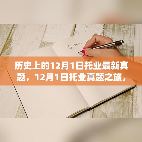 張牙舞爪 第10頁