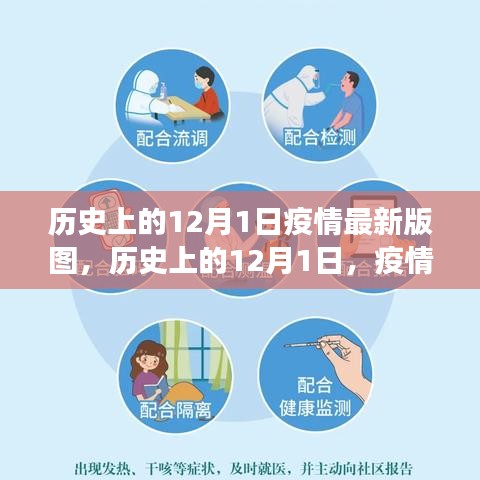 江南煙雨斷橋殤 第12頁