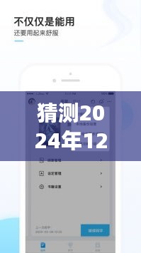 探索心靈之旅，TVB熱門電視劇與未來預(yù)測軟件的奇妙結(jié)合