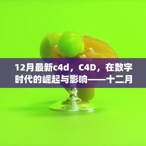 淺笑輕吟夢(mèng)一曲 第4頁