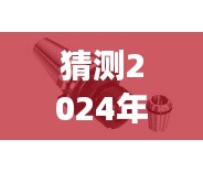 探尋自然美景之旅，預(yù)測元氏海碩新城2024年12月6日熱門動態(tài)與心靈寧靜港灣