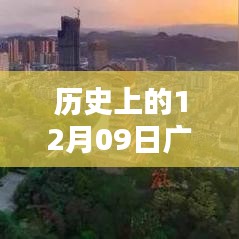 廣元革新科技招聘熱潮，重塑未來工作生活體驗(yàn)的新機(jī)遇