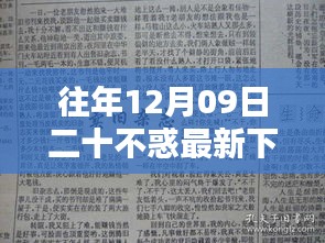 新聞中心 第10頁