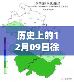 穿越時空掌握歷史降雨數(shù)據(jù)，徐州實時降雨地圖查詢