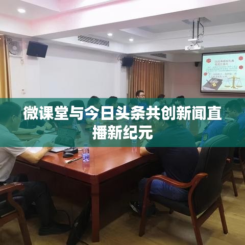新聞中心 第34頁
