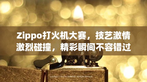 員工入口 第19頁