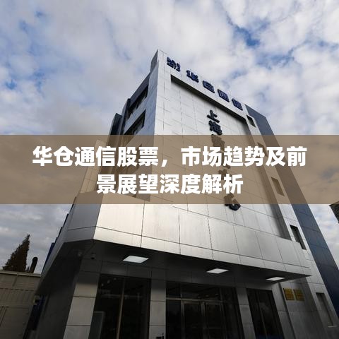 聯(lián)系我們 第19頁(yè)