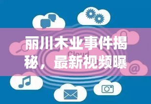造價咨詢 第18頁
