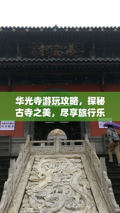 招標(biāo)采購 第11頁