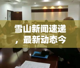 業(yè)績展示 第12頁