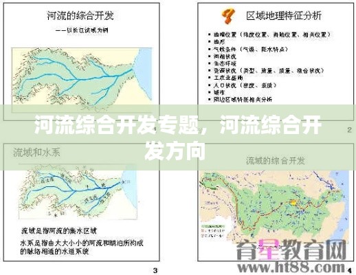 在線留言 第12頁