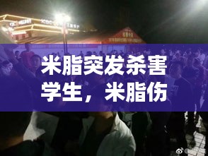 新聞中心 第9頁