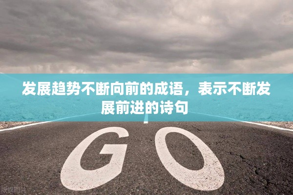 公司概況 第7頁