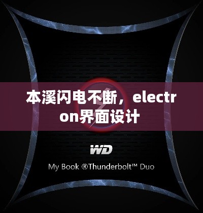 按部就班