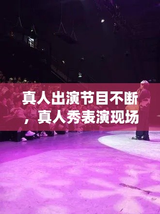 權(quán)貴顯要
