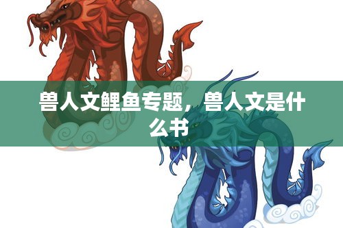 差強人意