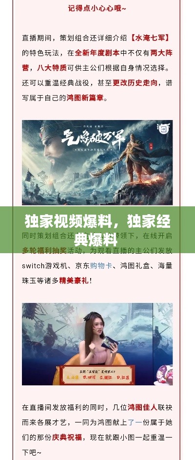 員工入口 第4頁