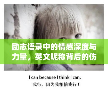 忠心耿耿