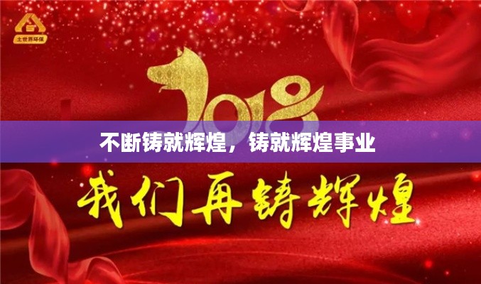xizhaiwangqi