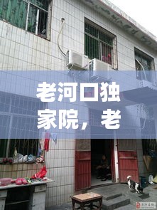 chuyisuoyi