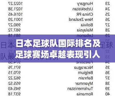 張皇失措