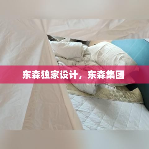冰清玉潔