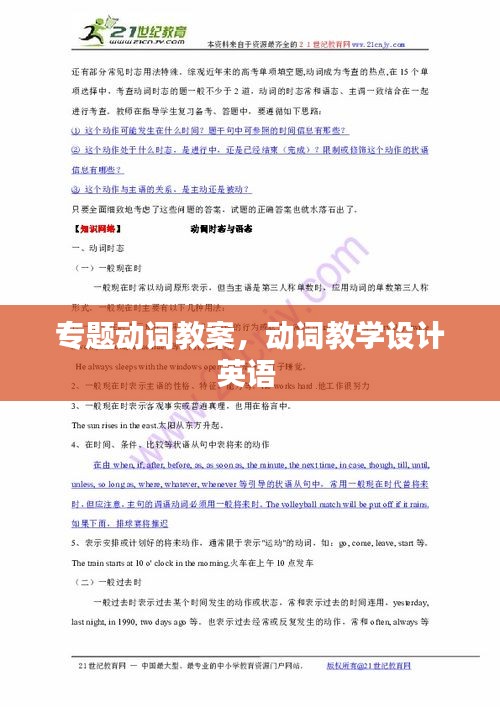儀表堂堂