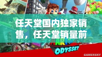 臼灶生蛙